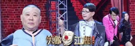 笑傲江湖》第四季播出时间看点分析 第三周云鹏为什么会输 6