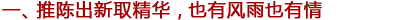 江湖杂谈》本期专访：CG制作团队大呈印象——林智强_剑网3_剑侠情缘3_剑侠3-多玩游戏网-提供最新剑网3插件下载 1
