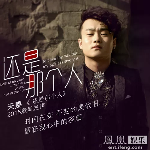 宋小宝师弟登《笑傲江湖》 冯小刚连赞：太棒了
