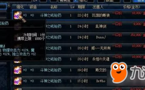 DNF》新人团本必看 打卢克副本全图文攻略