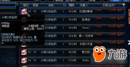DNF》新人团本必看 打卢克副本全图文攻略 1