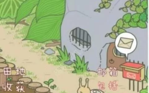 旅行青蛙》怎么快速旅行攻略 实用游戏技巧