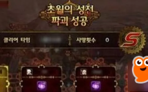 dnf》卢克副本最新攻略 卢克塔罗牌能开什么