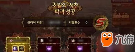 dnf》卢克副本最新攻略 卢克塔罗牌能开什么 1