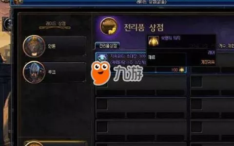 DNF》安图恩卢克最新副本攻略详解 安图恩副本新手怎么打