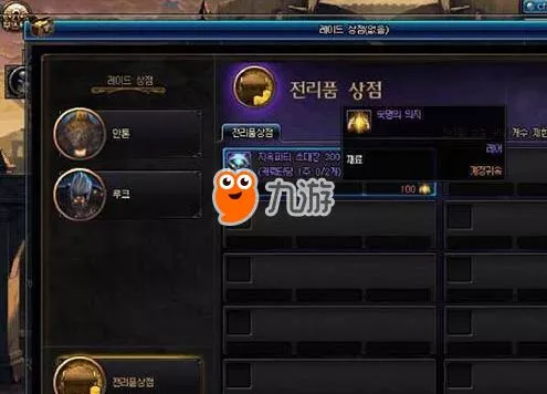 DNF》安图恩卢克最新副本攻略详解 安图恩副本新手怎么打 3