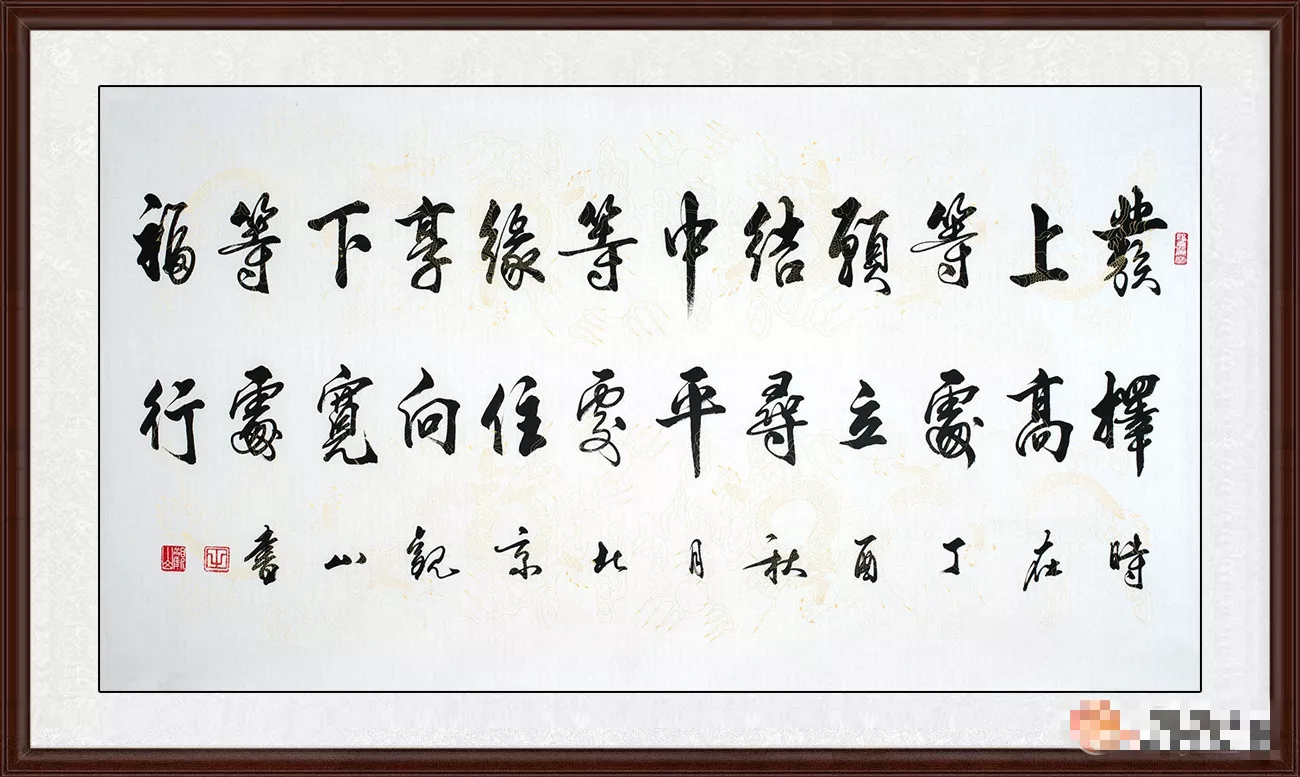 企业文化墙效果图 励志书法给工作者注入满满正能量 北晚新视觉