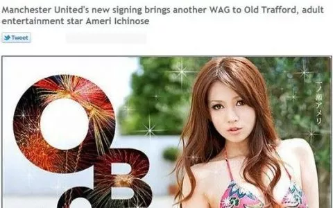 香川女友乃著名？ 日本网友辟谣：此乃误读