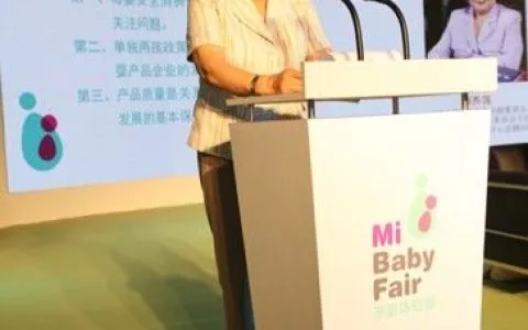 欧洲高端孕婴展登陆中国