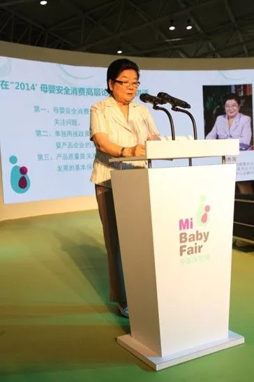 欧洲高端孕婴展登陆中国 1