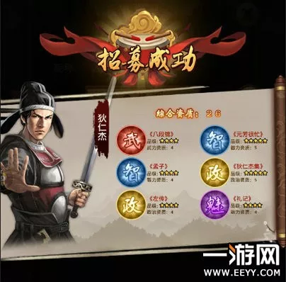 官居几品新手攻略 官居几品怎么玩 9