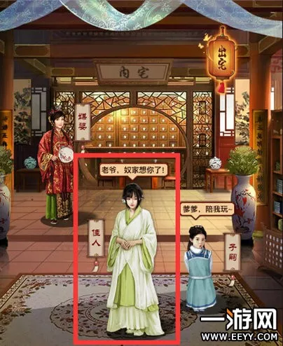 官居几品新手攻略 官居几品怎么玩 5