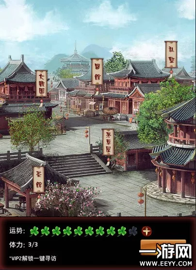 官居几品新手攻略 官居几品怎么玩 8