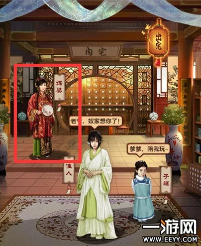 官居几品新手攻略 官居几品怎么玩 7