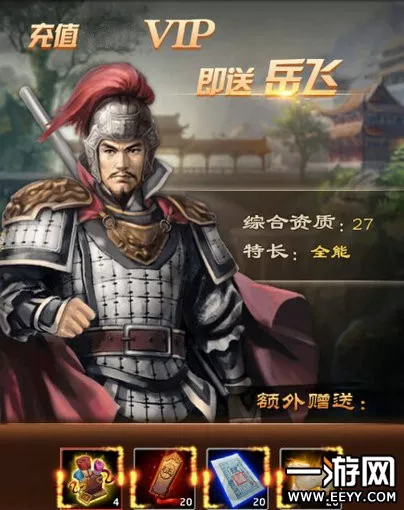 官居几品新手攻略 官居几品怎么玩 2