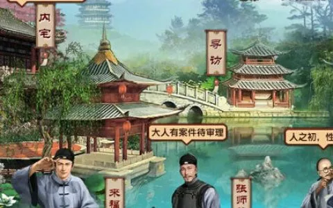 官居几品关卡怎么玩 关卡可以获得什么奖励一览