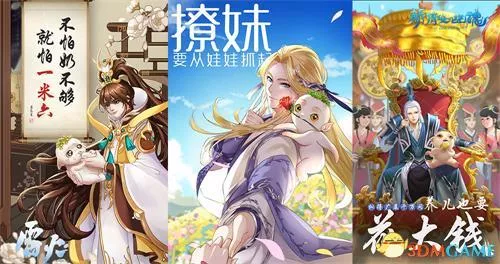新倩女幽魂X捉妖记2跨界联动:十大男职业化身奶爸