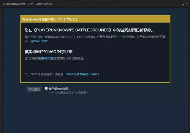 一份律师函惹“众怒”sy状告17173游戏阿冷摄像头都看不下去 2