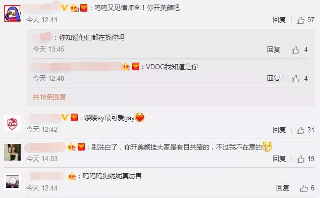 一份律师函惹“众怒”sy状告17173游戏阿冷摄像头都看不下去 3
