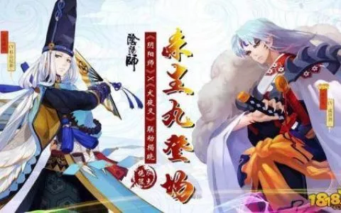 阴阳师下一个联动限定SSR会是犬夜叉杀生丸吗？网传第三弹宣传图或为玩家山寨