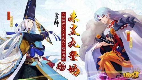 阴阳师下一个联动限定SSR会是犬夜叉杀生丸吗？网传第三弹宣传图或为玩家山寨 1