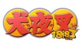 阴阳师下一个联动限定SSR会是犬夜叉杀生丸吗？网传第三弹宣传图或为玩家山寨 2