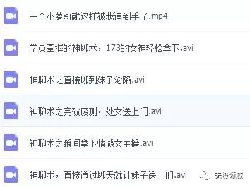 修真世界 2 修真世界 2