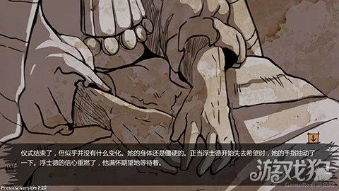 黑暗风策略养成类游戏我的可爱女儿上架Steam平台 2