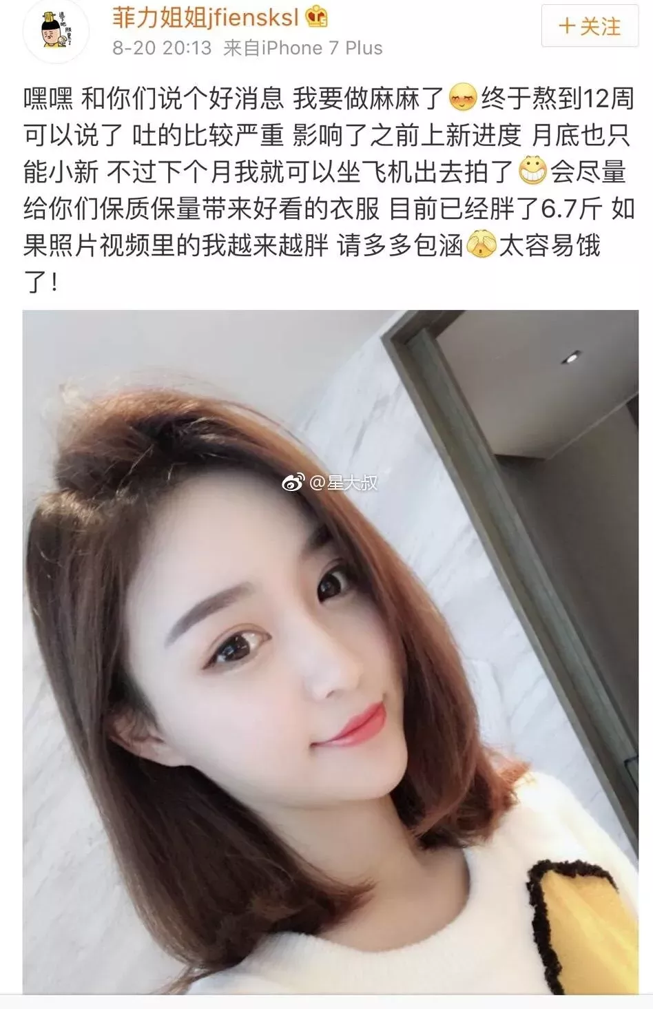 所有人都不知道，我月薪20万。 2
