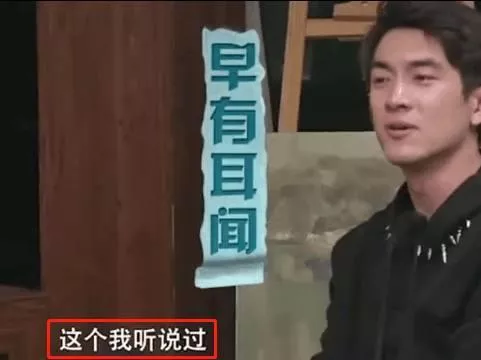 古惑仔》只用7天拍完？应采儿表情吃惊而林更新最可爱！ 4