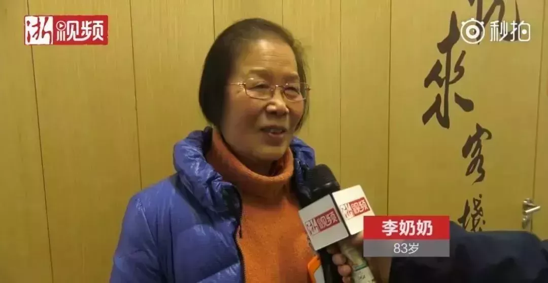 为什么36岁收费大姐被淘汰，83岁奶奶年薪40万？ 1
