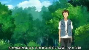 一个宅男穿越到异界的小说 以东方幻想乡为主题 1