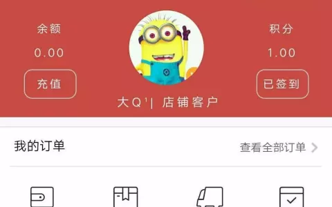 小程序风口已过？这么玩撸积分，月赚10000+