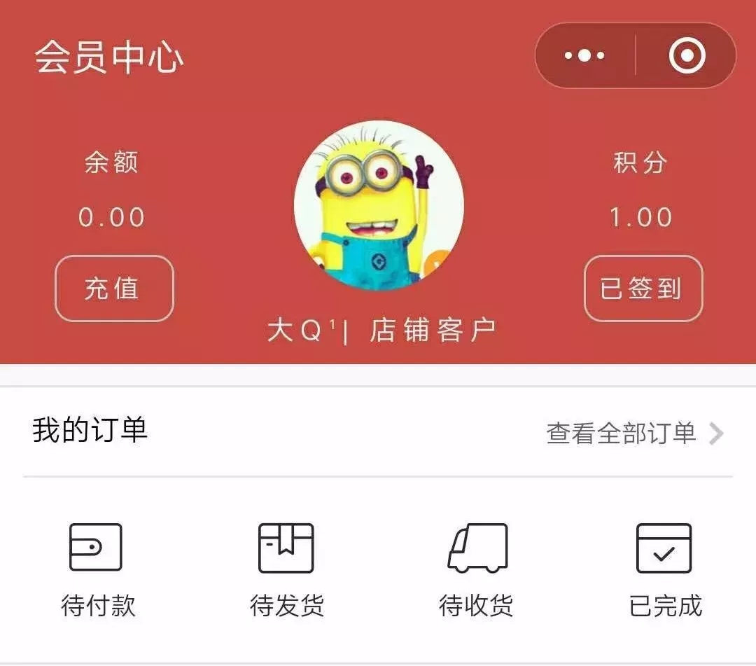 小程序风口已过？这么玩撸积分，月赚10000+ 1