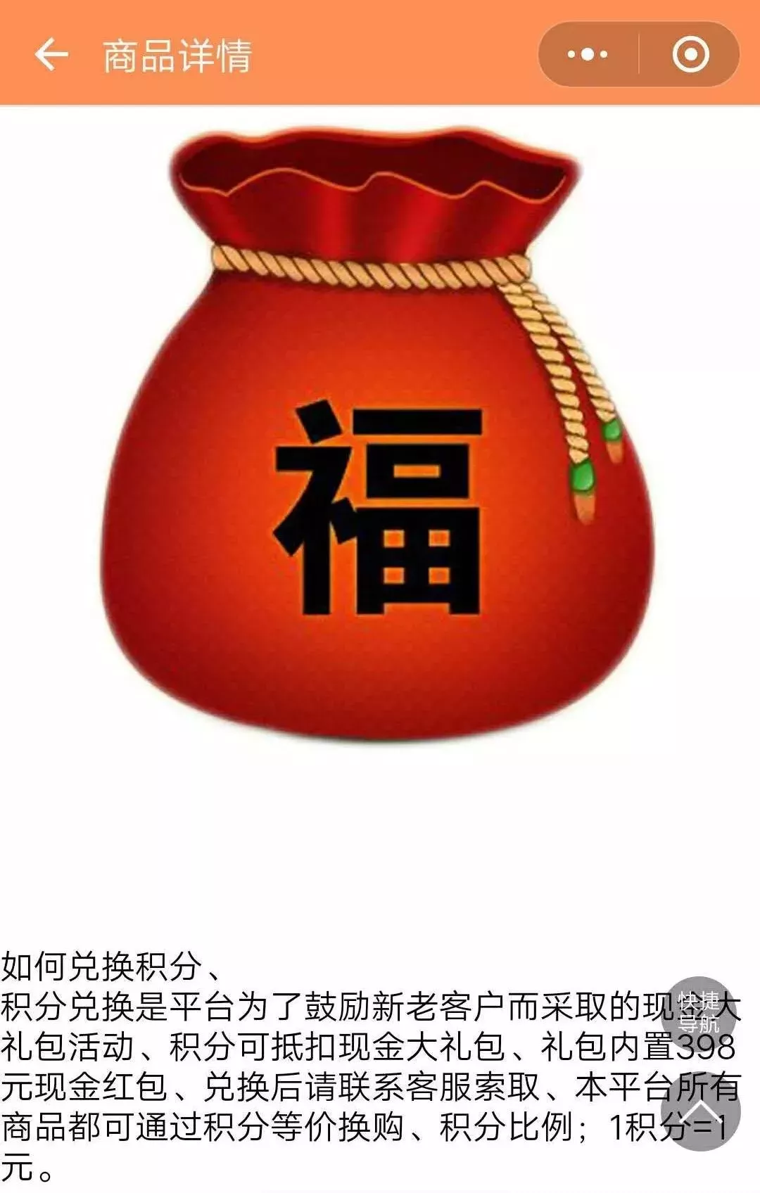 小程序风口已过？这么玩撸积分，月赚10000+ 3