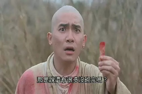 倩女幽魂女鬼色誘男人姥姥纔吃他們的原因 7