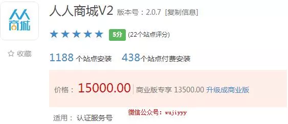 程序员赚钱攻略 3