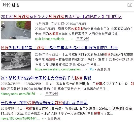 信用卡暴富传奇 真正逆天的选择 3