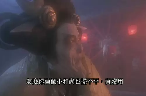 倩女幽魂女鬼色誘男人姥姥纔吃他們的原因 56