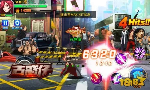 释放心中热血《古惑仔online》717开启燃血内测 18183手游门户 11