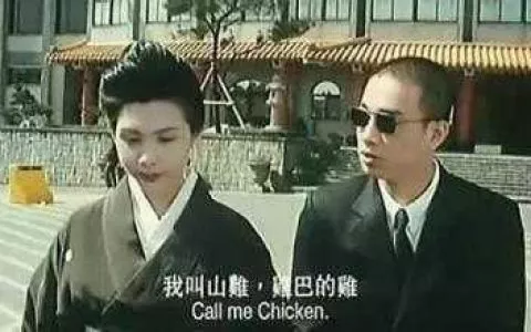 古惑仔系列讲起爱情故事