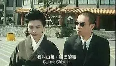 古惑仔系列讲起爱情故事 1