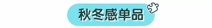 100块的亲子装穿出1000块的高级感全靠妈妈会搭配 8