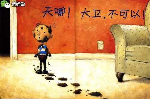 超全幼儿书单！孩子3岁前不可错过的40部绘本！ 6