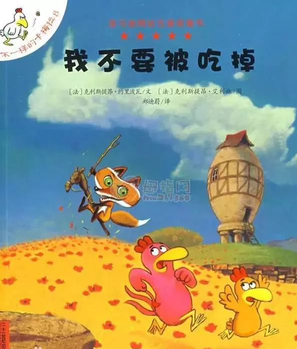 【免费领取】《8000套经典中英绘本、动画、早教资料、英语启蒙、英美教材、父母育儿书籍 5