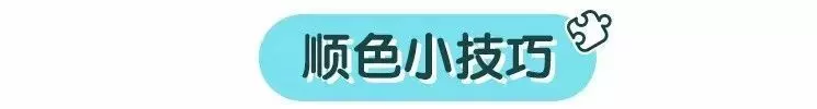100块的亲子装穿出1000块的高级感全靠妈妈会搭配 10