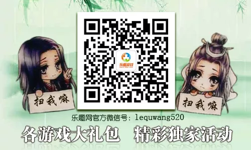 武林高手《梦回江湖》三大剑派掌门一览 4