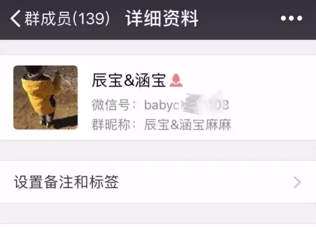 代购骗局！妈妈群热卖的“海外货”竟来自淘宝？ 3