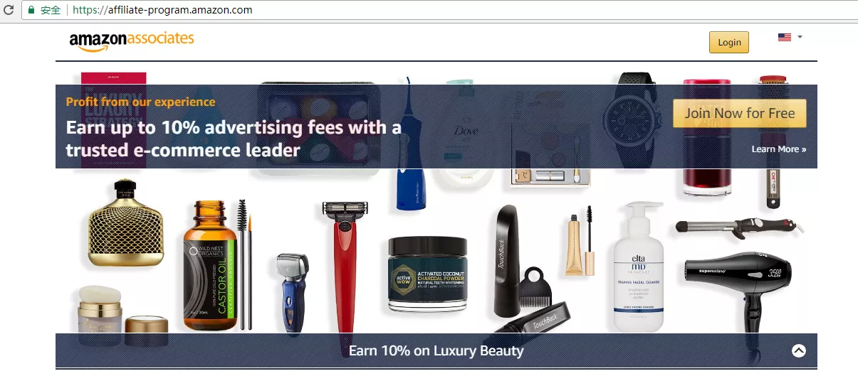 2026 最新申请亚马逊联盟账号教程