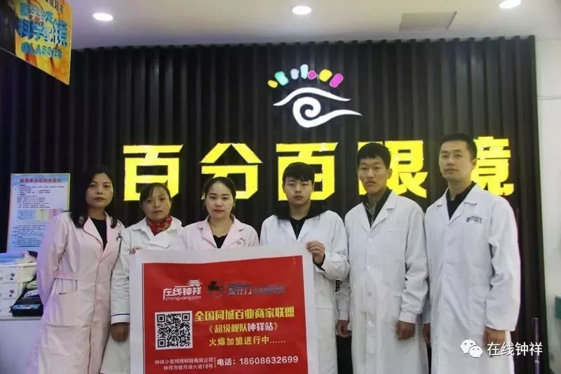 速速扩散！钟祥人都该看的视频！与你有关！ 2